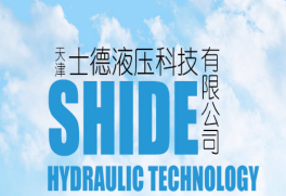 士德液壓：AST油壓是怎么建立起來的